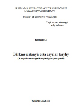 Türkmenistanyň orta asyrlar taryhy (X asyrdan mongol basybalyşlaryna çenli)